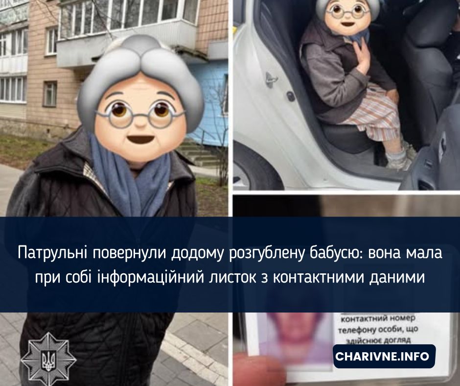 Фото ілюстративне
