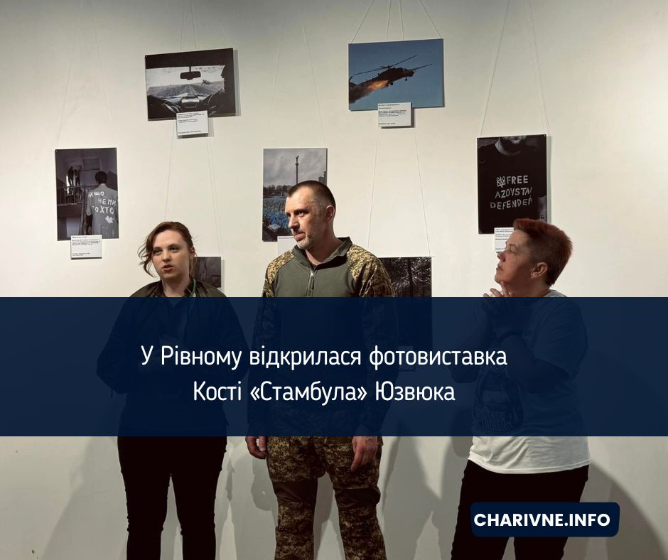 Фото ілюстративне