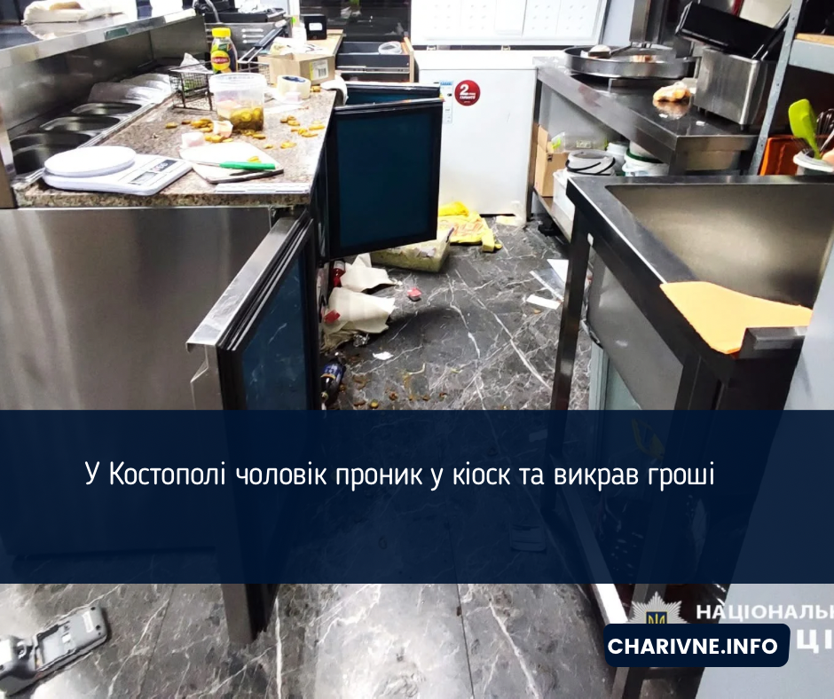 Фото ілюстративне