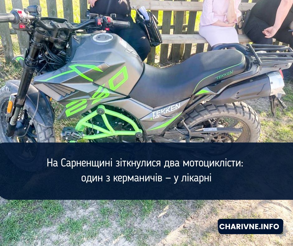 Фото ілюстративне