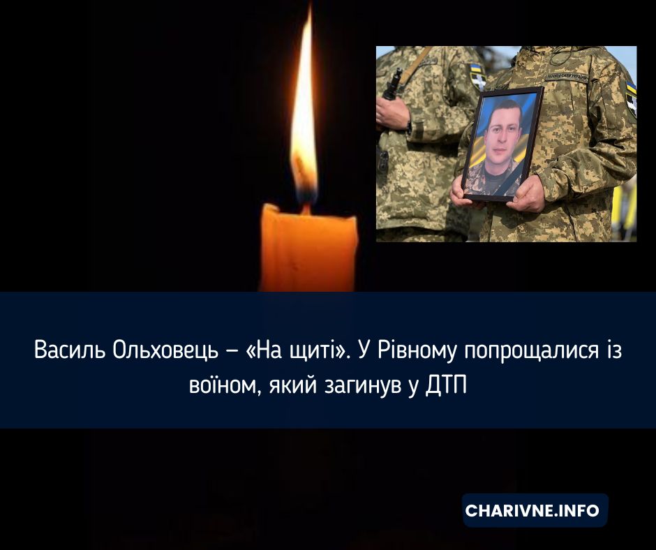Фото ілюстративне