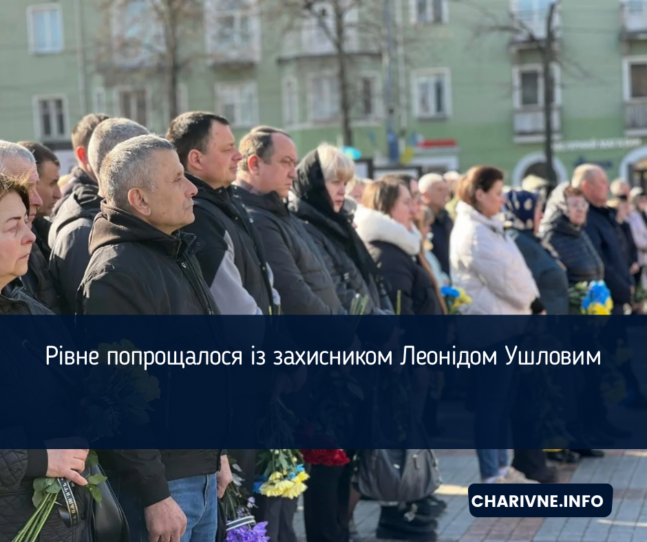 Фото ілюстративне