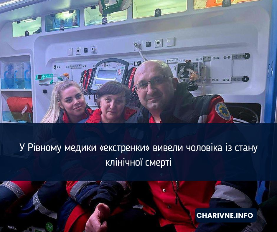 Фото ілюстративне
