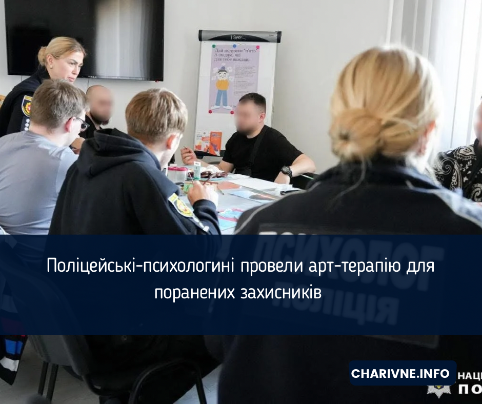Фото ілюстративне