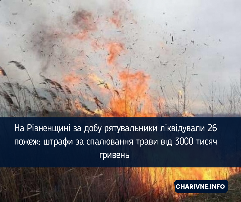 Фото ілюстративне