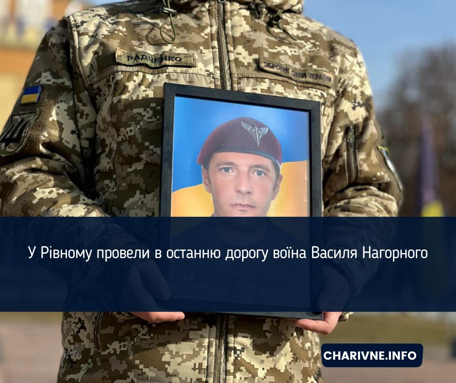 Фото ілюстративне