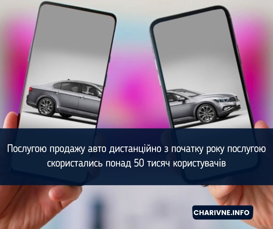 Фото ілюстративне
