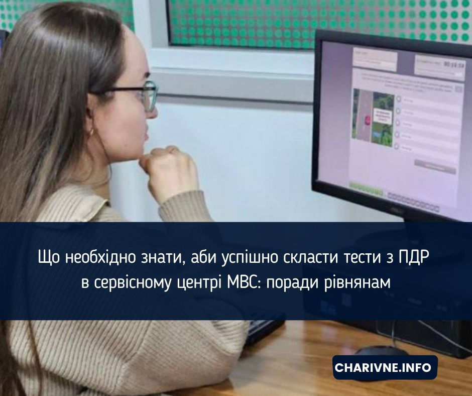 Фото ілюстративне