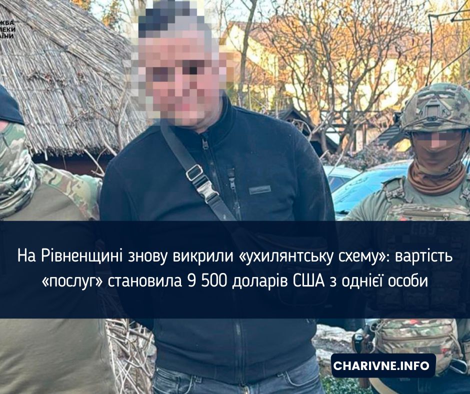 Фото ілюстративне