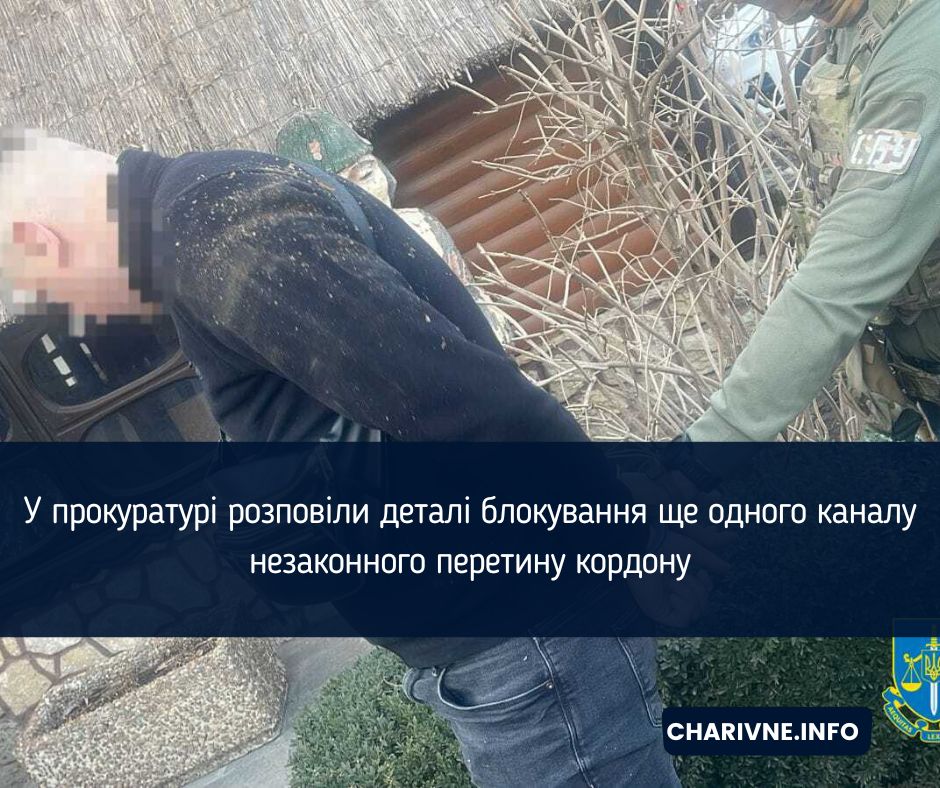 Фото ілюстративне