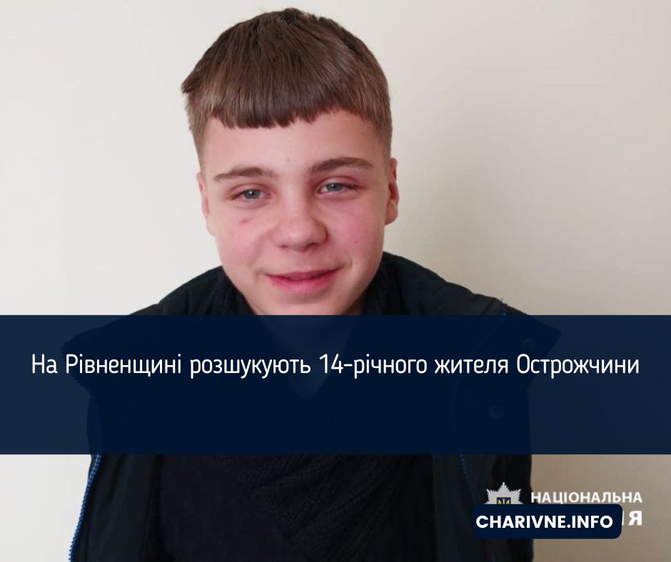 Фото ілюстративне