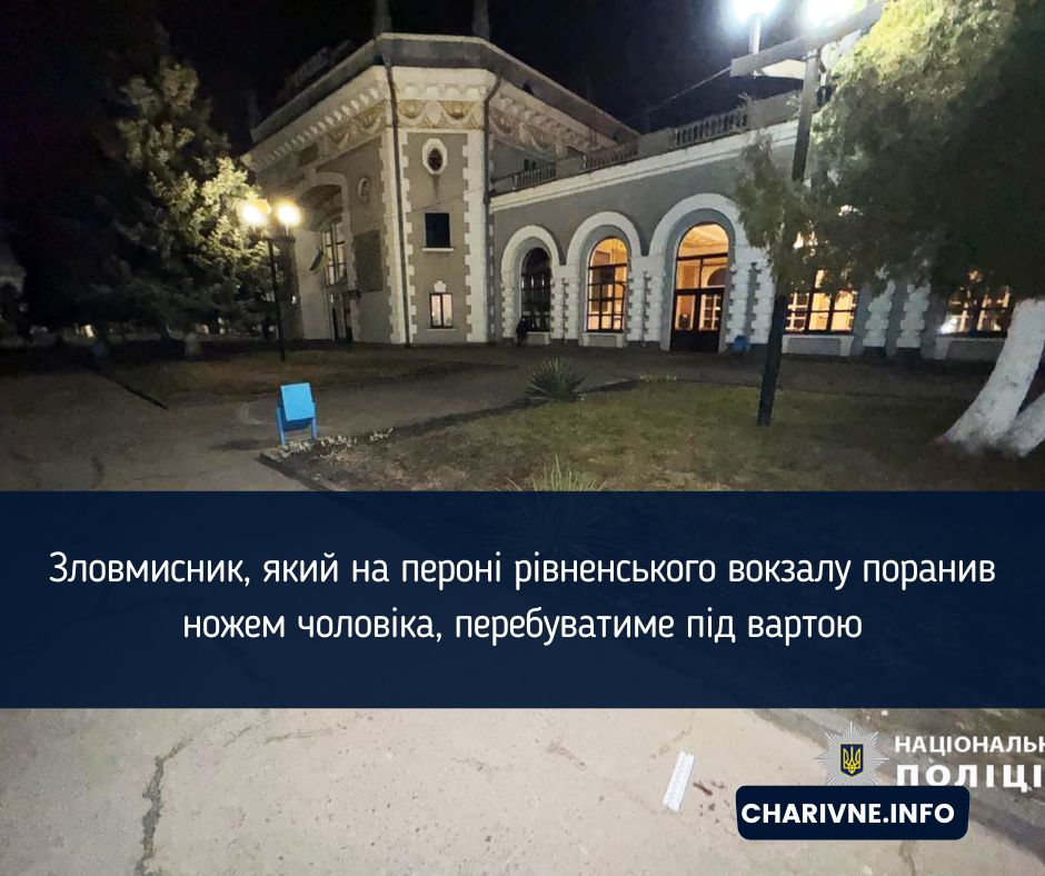 Фото ілюстративне