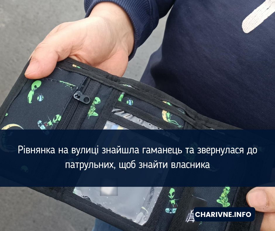 Фото ілюстративне