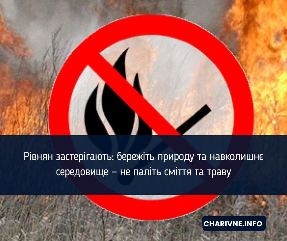 Фото ілюстративне