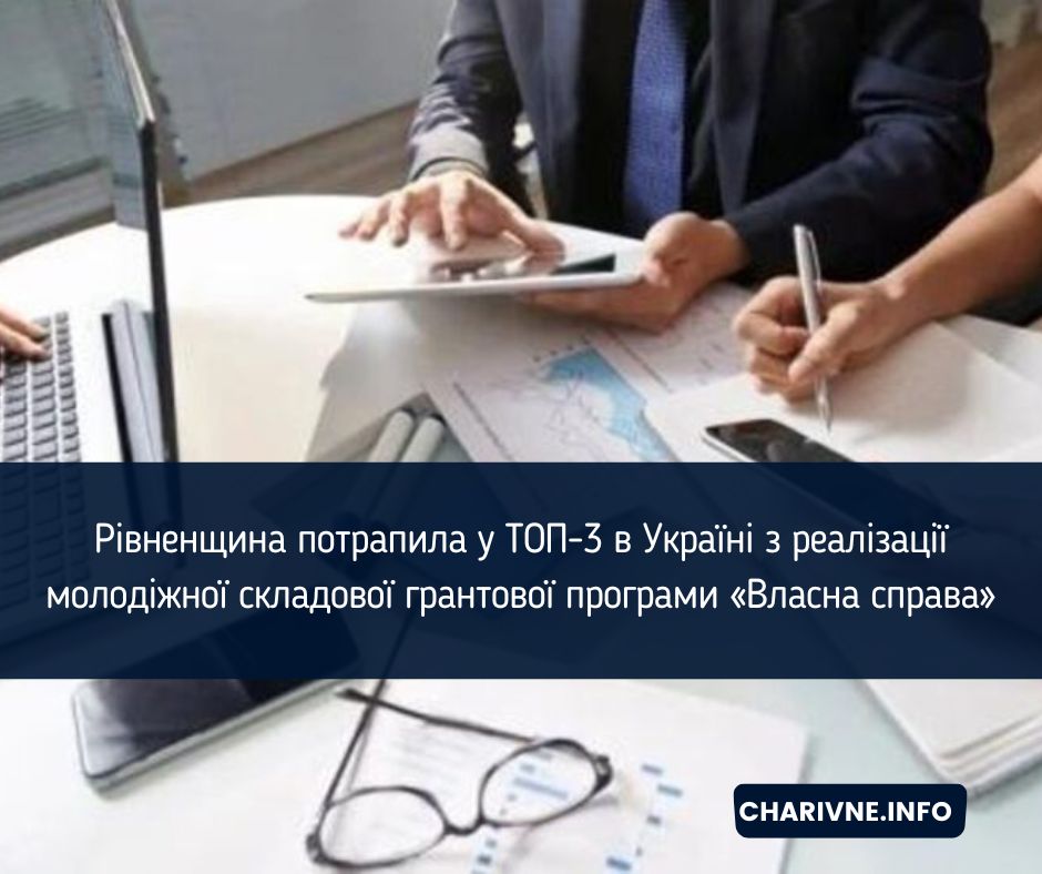 Фото ілюстративне