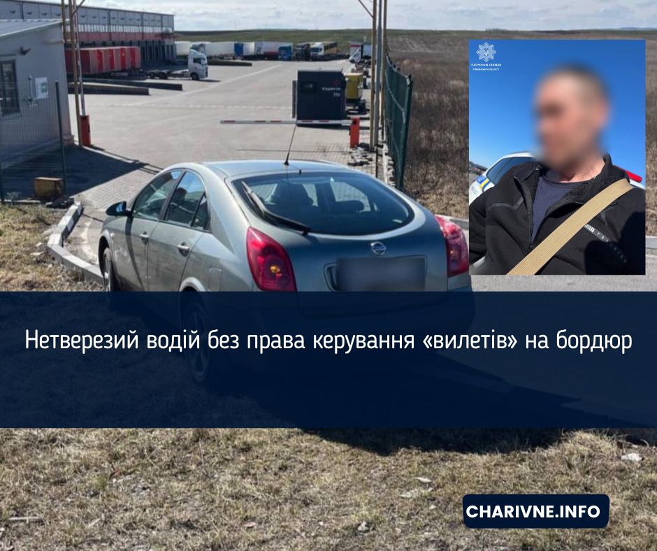 Фото ілюстративне