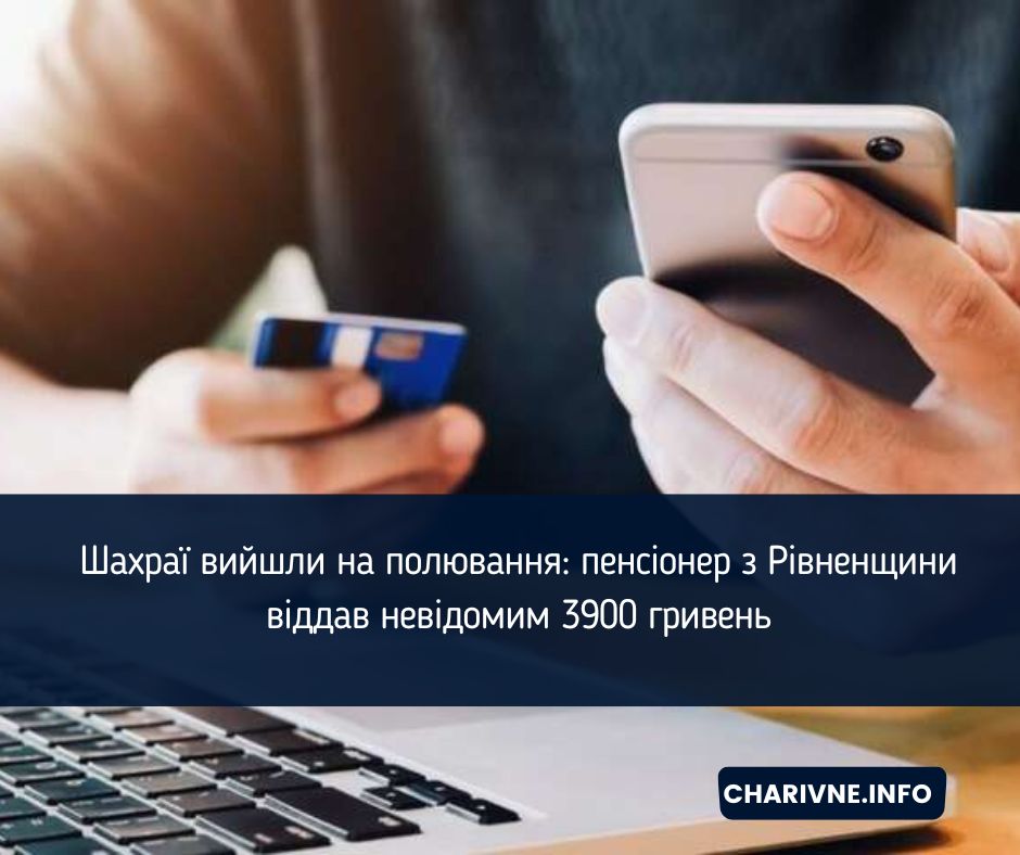 Фото ілюстративне