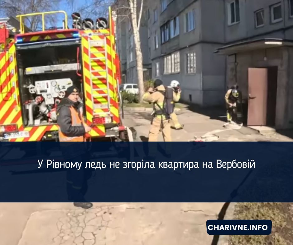 Фото ілюстративне