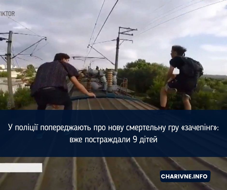 Фото ілюстративне