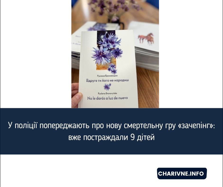 Фото ілюстративне