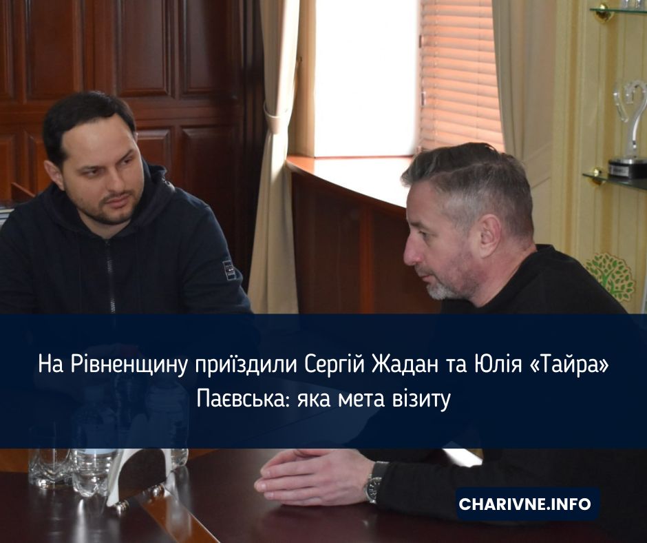 Фото ілюстративне