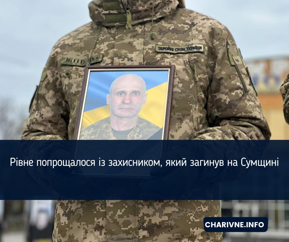 Фото ілюстративне