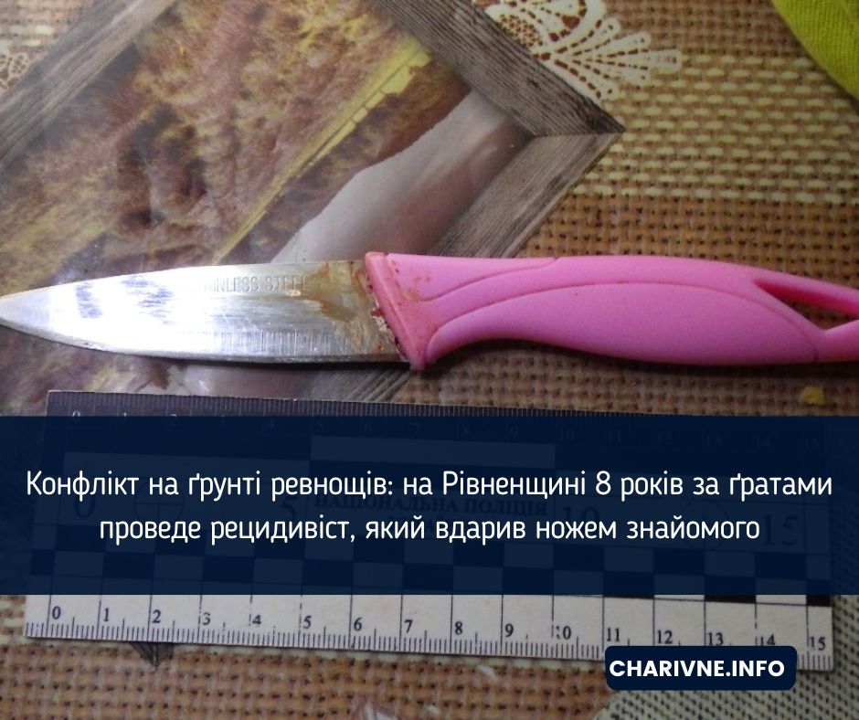 Фото ілюстративне