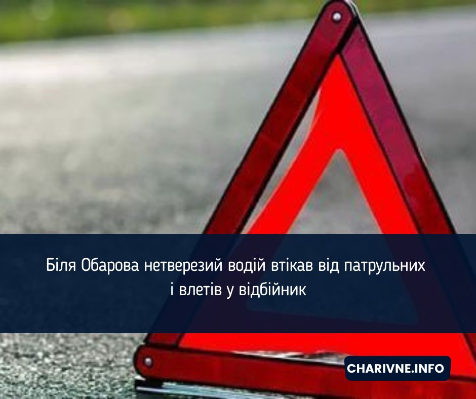 Фото ілюстративне