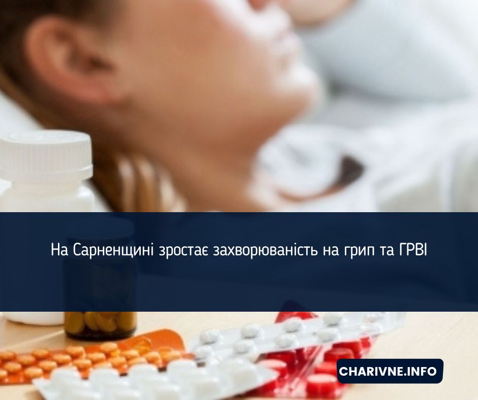 Фото ілюстративне