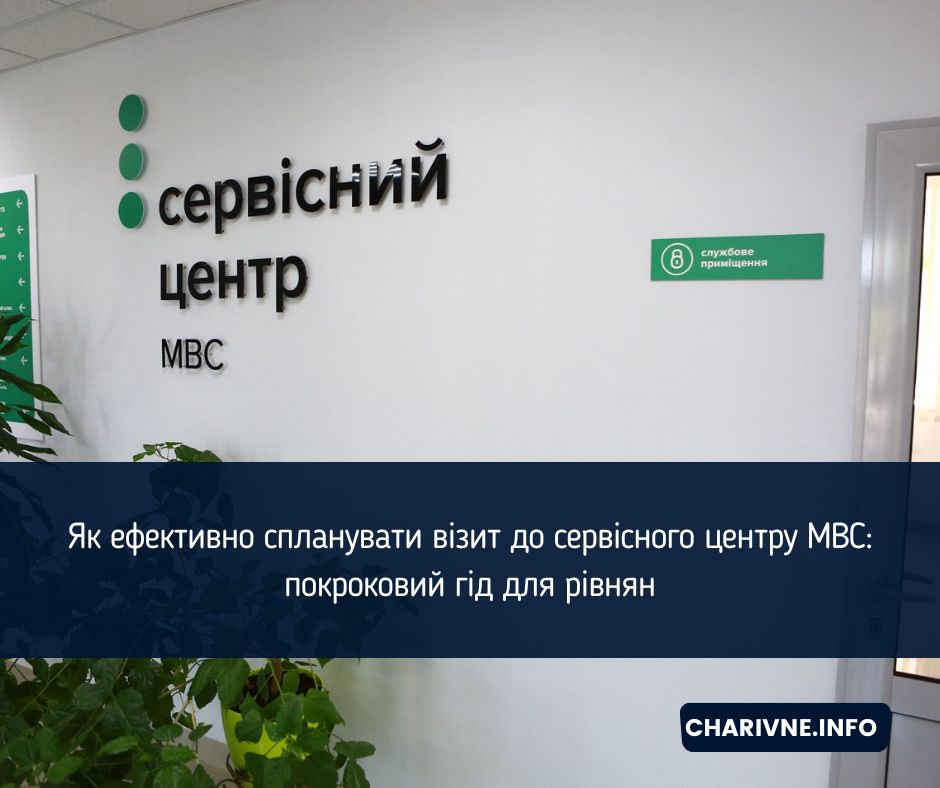 Фото ілюстративне