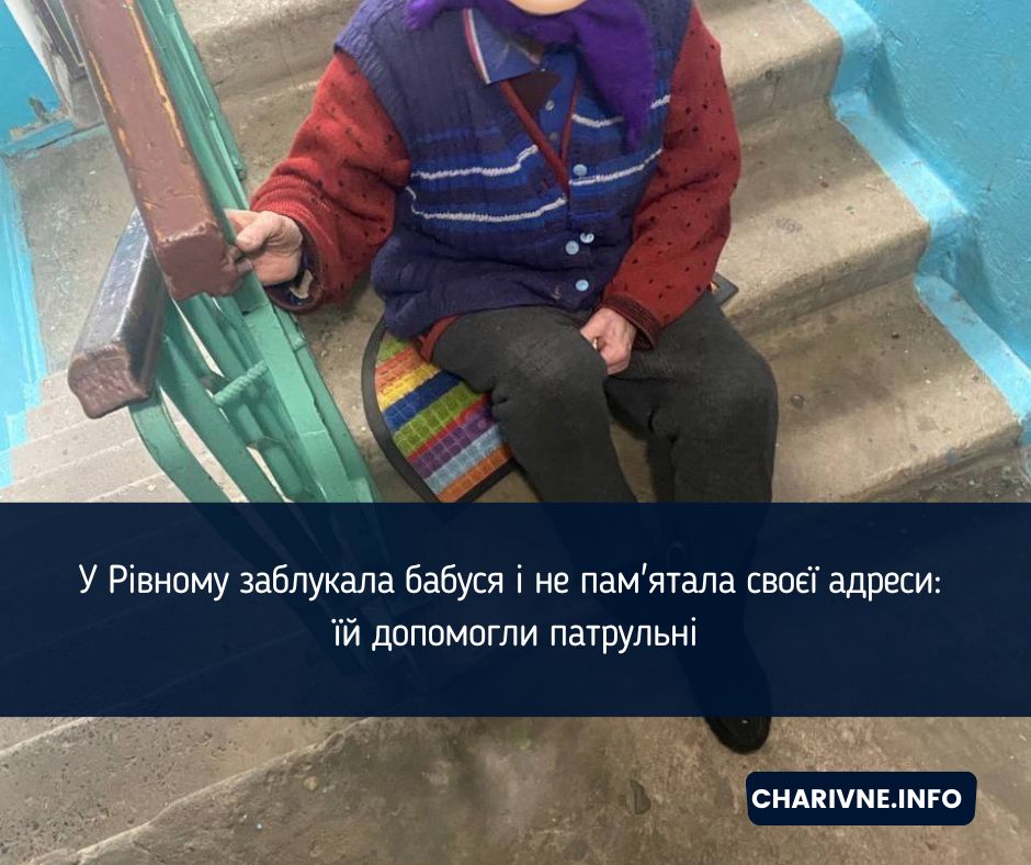Фото ілюстративне