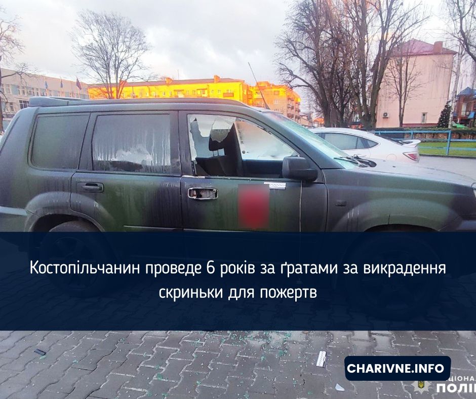 Фото ілюстративне