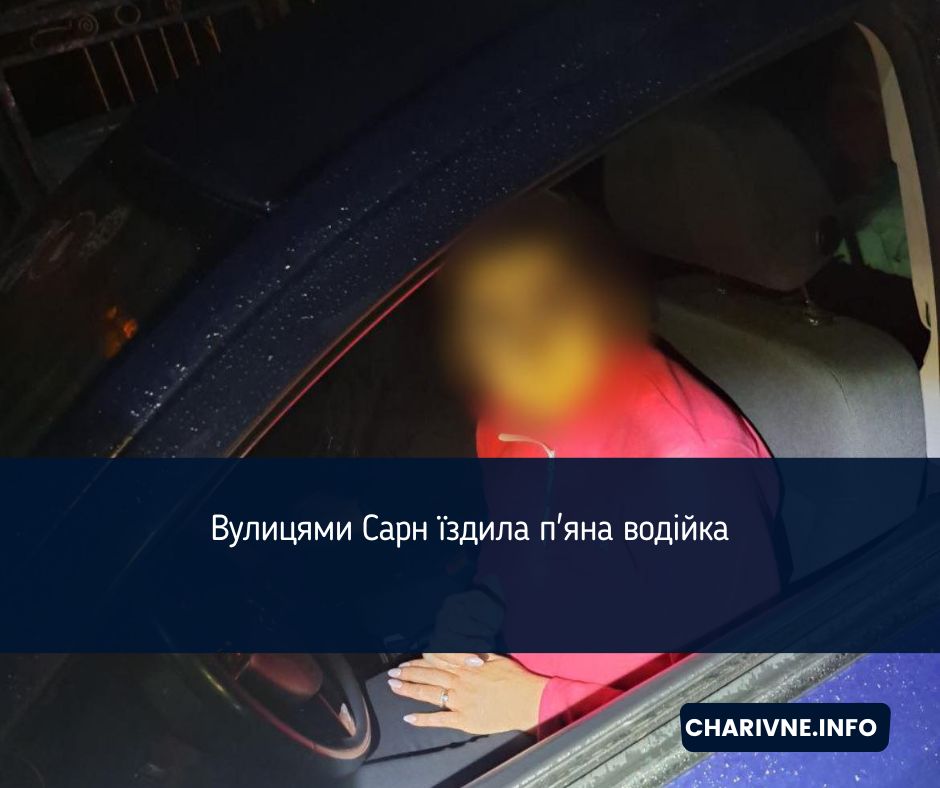 Фото ілюстративне