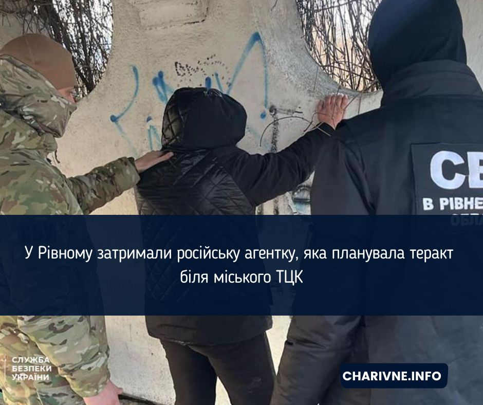 Фото ілюстративне
