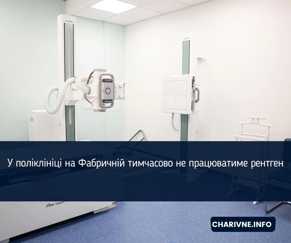 Фото ілюстративне