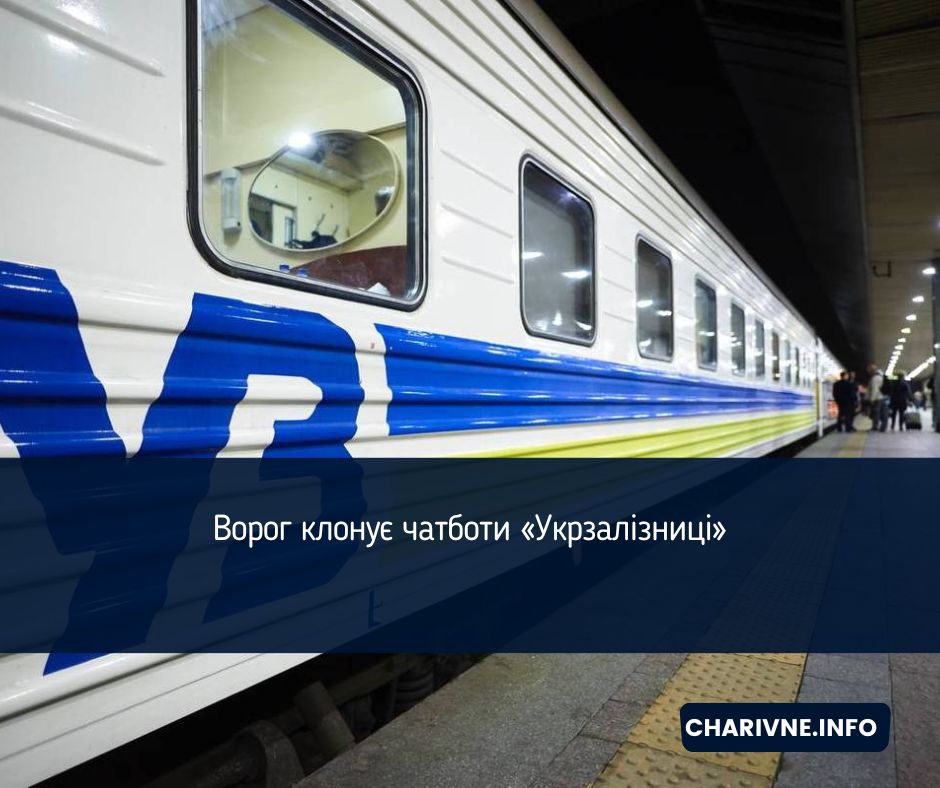 Фото ілюстративне