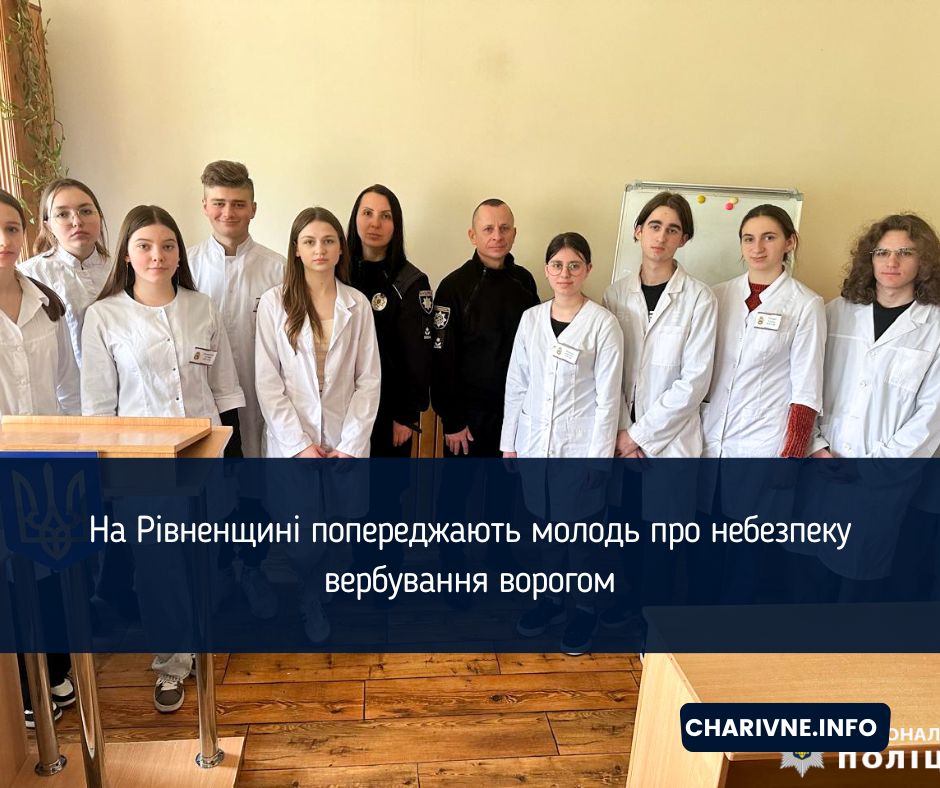 Фото ілюстративне