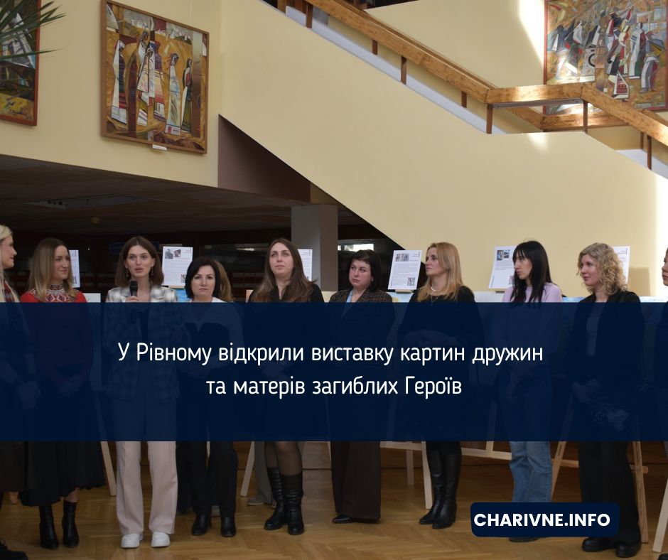 Фото ілюстративне