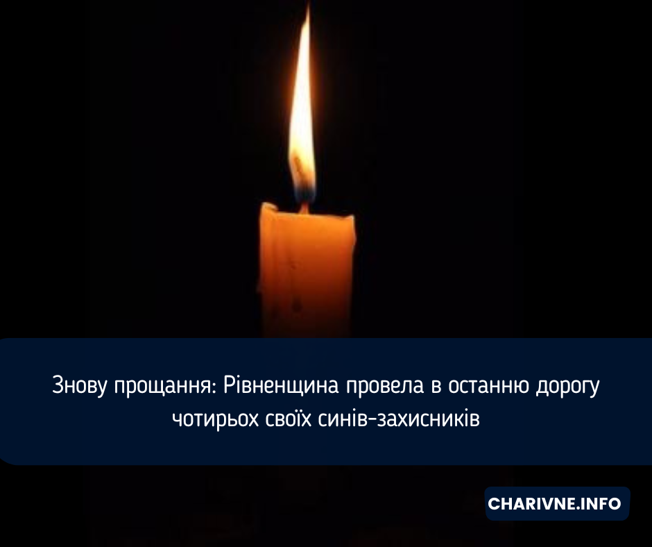 Фото ілюстративне