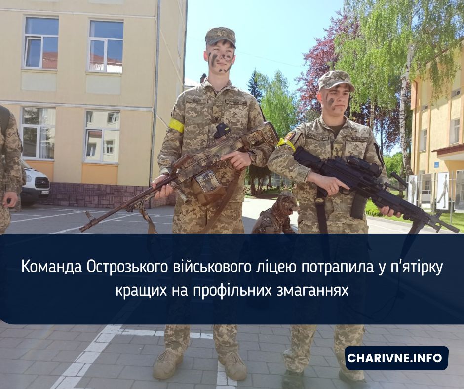 Фото ілюстративне