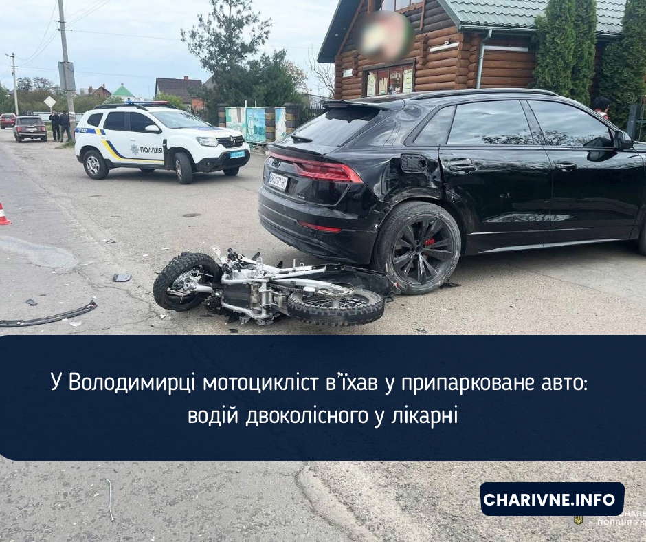 Фото ілюстративне