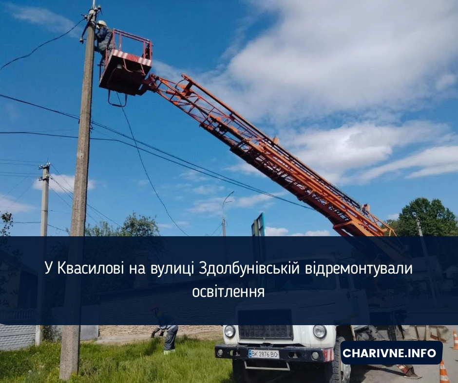 Фото ілюстративне