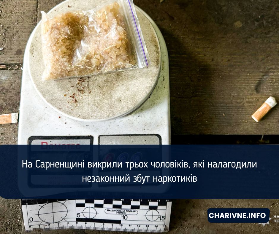 Фото ілюстративне