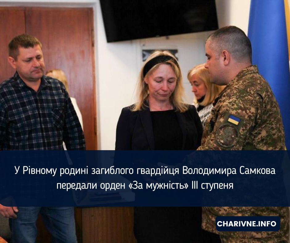 Фото ілюстративне
