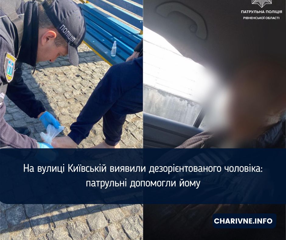 Фото ілюстративне