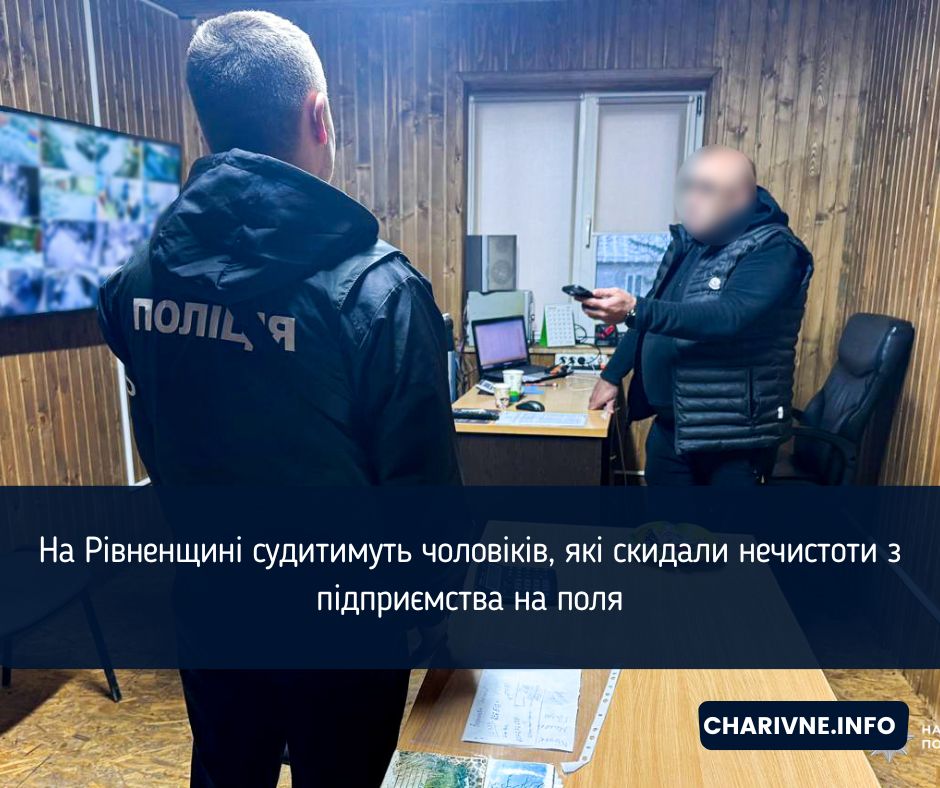 Фото ілюстративне