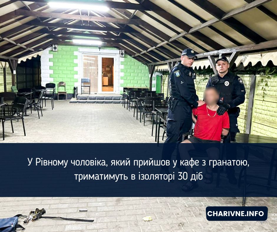 Фото ілюстративне