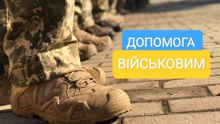 Фото ілюстративне