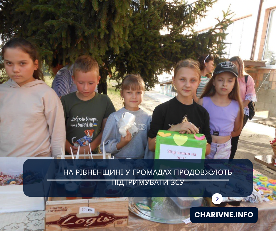 Фото ілюстративне