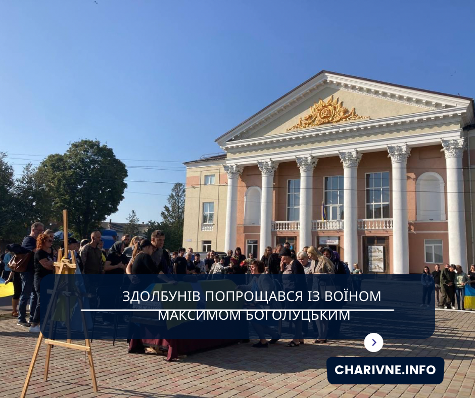 Фото ілюстративне